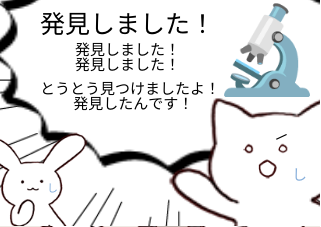 ４コマ漫画「DEAD MOON蘇生」の１コマ目
