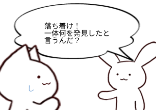 ４コマ漫画「DEAD MOON蘇生」の２コマ目