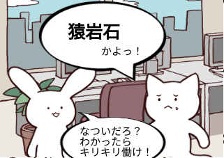 ４コマ漫画「DEAD MOON蘇生」の４コマ目