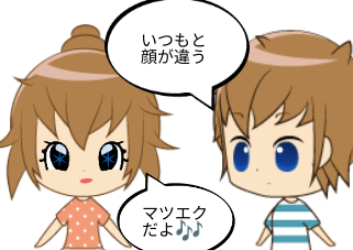 ４コマ漫画「花粉の季節」の１コマ目