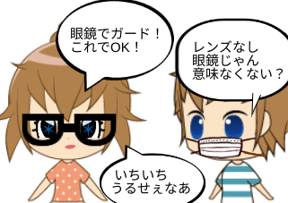 ４コマ漫画「花粉の季節」の４コマ目