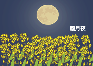 ４コマ漫画「声楽科の悩み」の１コマ目