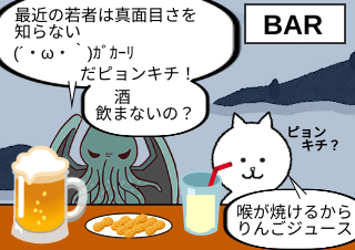 ４コマ漫画「声楽科の悩み」の４コマ目