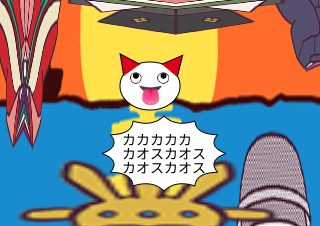 ４コマ漫画「サイケデリック」の３コマ目