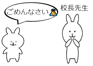 ４コマ漫画「こんちくわ」の４コマ目