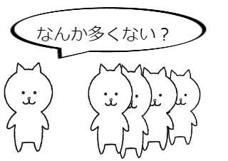 ４コマ漫画「鬼ごっこ」の３コマ目