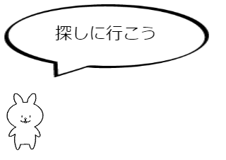 ４コマ漫画「小さい俺２」の３コマ目