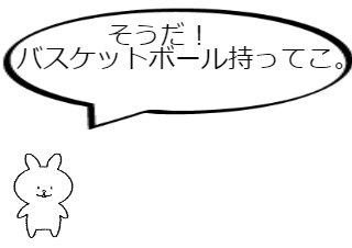 ４コマ漫画「小さい俺２」の４コマ目