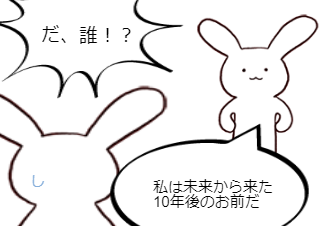 ４コマ漫画「What」の２コマ目