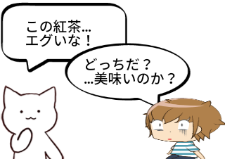 ４コマ漫画「どっちの意味？」の３コマ目