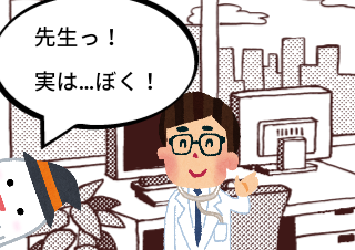 ４コマ漫画「それはしかたないよ…」の２コマ目