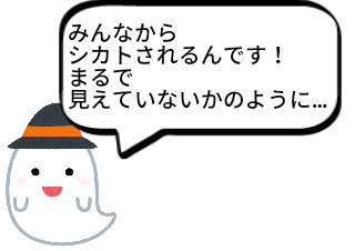 ４コマ漫画「それはしかたないよ…」の３コマ目