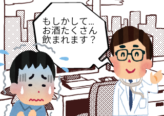 ４コマ漫画「ぶるぶる」の２コマ目