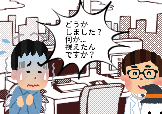 ４コマ漫画「別の意味で…ぶるぶる」の３コマ目