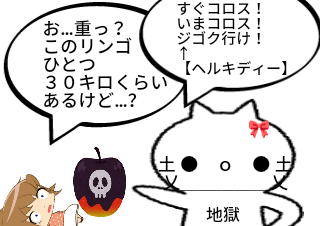 ４コマ漫画「えっ…じゃ９０…？」の４コマ目