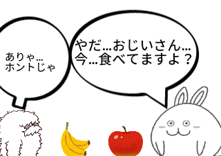 ４コマ漫画「うい〜！」の２コマ目