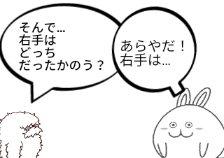 ４コマ漫画「うい〜！」の３コマ目