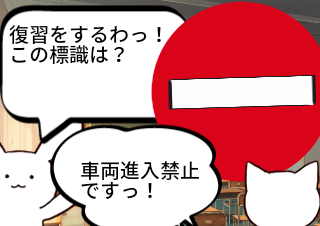 ４コマ漫画「真実の口のことか〜？」の２コマ目