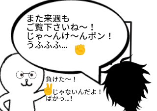 ４コマ漫画「ネタバレが過ぎるぞ…」の４コマ目