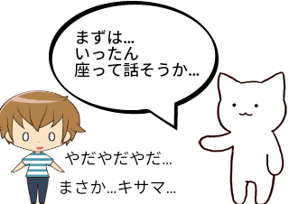 ４コマ漫画「パパでもいい…」の３コマ目