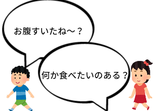 ４コマ漫画「そんなに嫌なのか…」の１コマ目