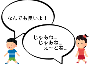 ４コマ漫画「そんなに嫌なのか…」の２コマ目