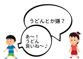 ４コマ漫画「そんなに嫌なのか…」の３コマ目