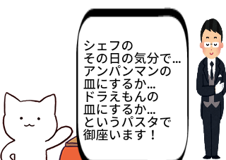 ４コマ漫画「もう…こだわるな！」の３コマ目