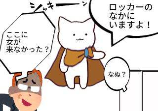 ４コマ漫画「嘘つきは悪人の始まりだからな！」の３コマ目