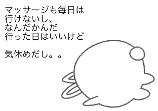 ４コマ漫画「子育てて、家事、仕事に追われなかなか自分の時間が取れない。けど30分程度の携帯を見る時間はある」の２コマ目