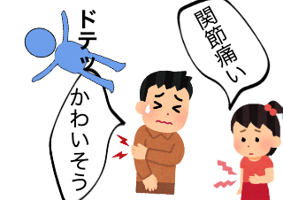 ４コマ漫画「整体」の３コマ目