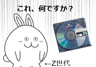 ４コマ漫画「MDは燃えないごみ」の１コマ目