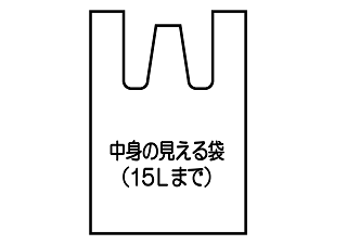 ４コマ漫画「スプレー缶ごみは透明袋で」の２コマ目