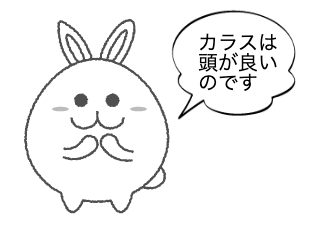 ４コマ漫画「ごみ出しは奥から詰めて」の３コマ目