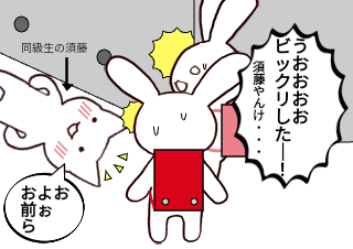 ４コマ漫画「パンツ」の２コマ目