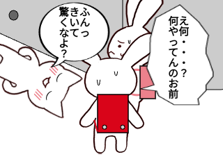 ４コマ漫画「パンツ」の３コマ目