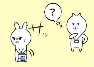 ４コマ漫画「バッグ」の２コマ目