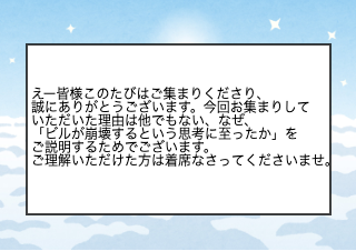 ４コマ漫画「あれそっち？？？ （解説）」の１コマ目