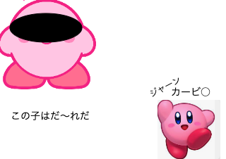 ４コマ漫画「気まぐれっす」の１コマ目