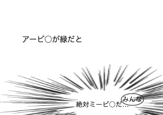 ４コマ漫画「気まぐれっす」の３コマ目