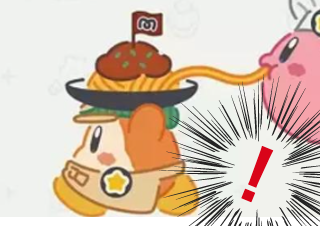 ４コマ漫画「カービーやめて！」の３コマ目