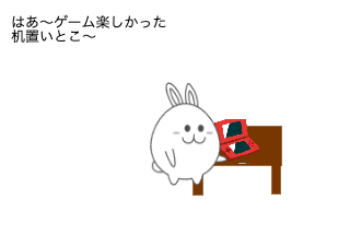 ４コマ漫画「ママがゲームを隠しちゃった」の１コマ目