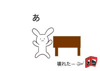 ４コマ漫画「ママがゲームを隠しちゃった」の３コマ目