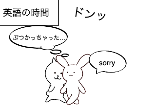 ４コマ漫画「鰐子、学校での出来事」の３コマ目