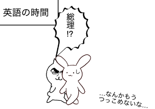 ４コマ漫画「鰐子、学校での出来事」の４コマ目