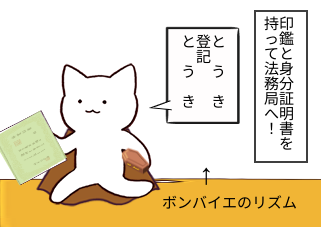 ４コマ漫画「つらい？勇者業」の２コマ目