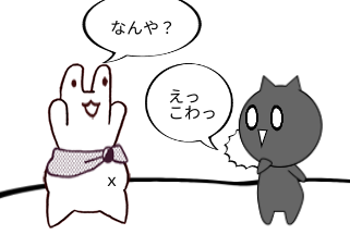 ４コマ漫画「なにがどうなって」の２コマ目