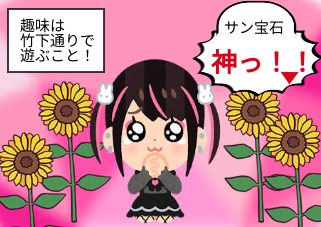 ４コマ漫画「ぢらいちゃん 1」の３コマ目