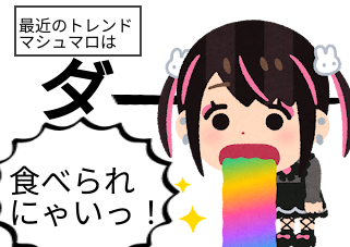 ４コマ漫画「ぢらいちゃん 1」の４コマ目