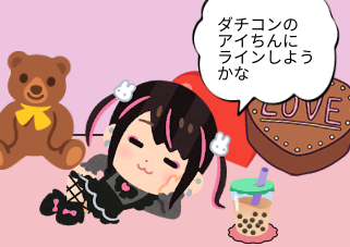 ４コマ漫画「ぢらいちゃん 2」の１コマ目